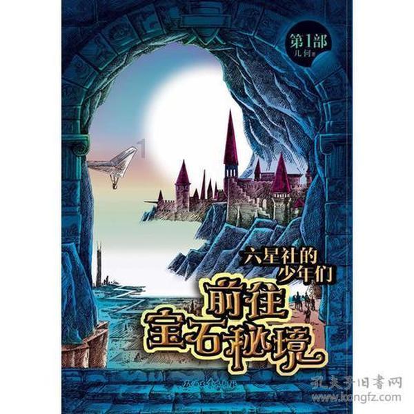 可爱猫咪救援
