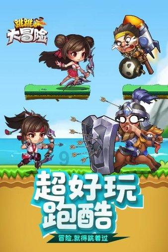 救援达尔马提亚狗