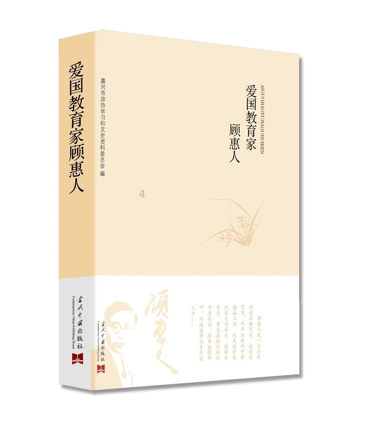 兴证国际拟发行有担保债券