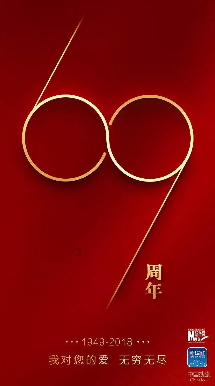 易币付游戏画面