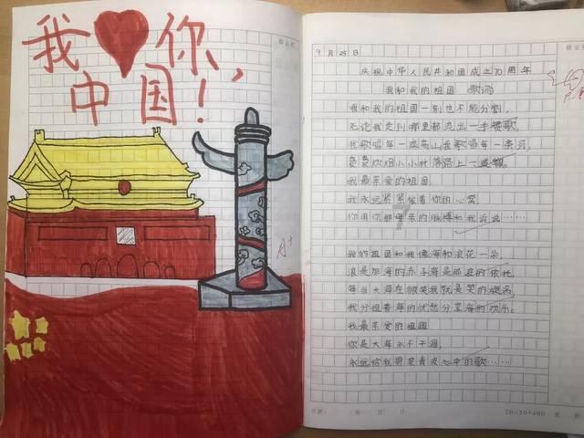 逃离白鸽之森