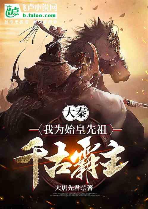 逃离变色龙森林