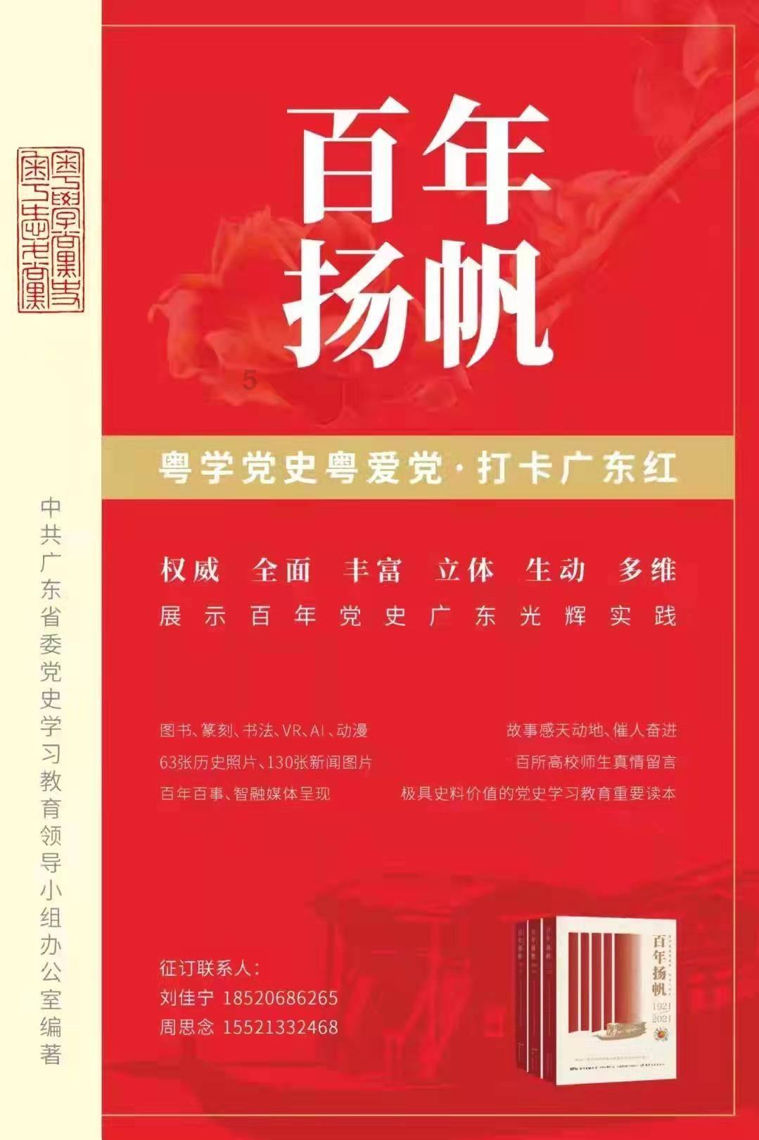 公主的华丽晚宴
